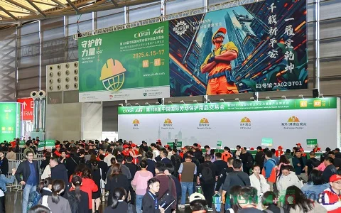 2026上海劳保展，4月7-9日相约浦东！