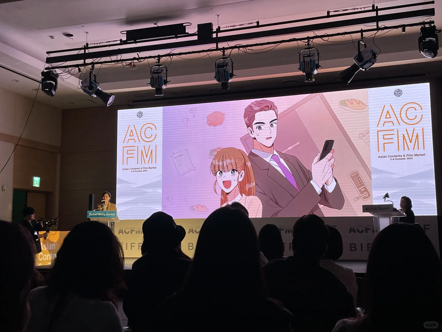 釜山ACFM启动亚洲纪录片新平台Doc Square