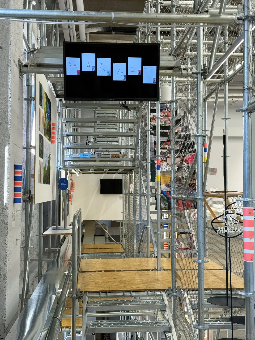 ?北京Award360°展I 朗园Station