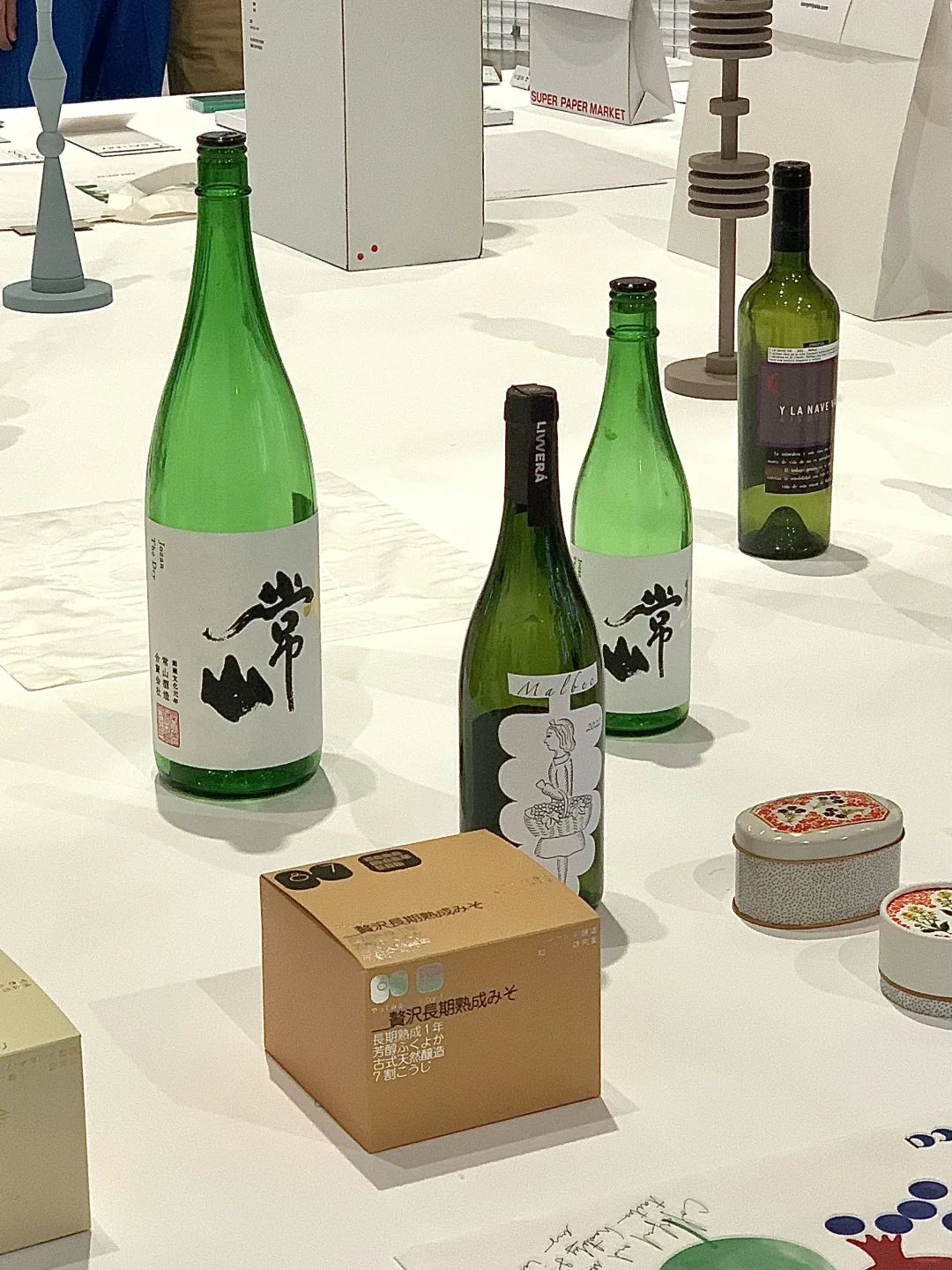 上海坠强?18图不尽兴的日本平面设计展