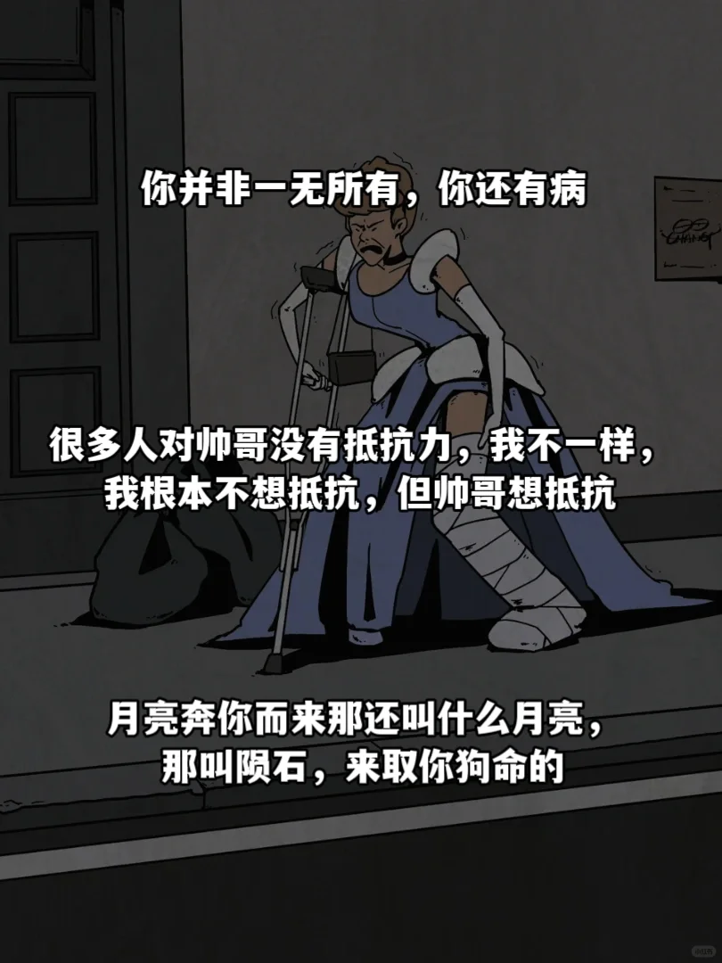 笑出猪叫的搞笑句子