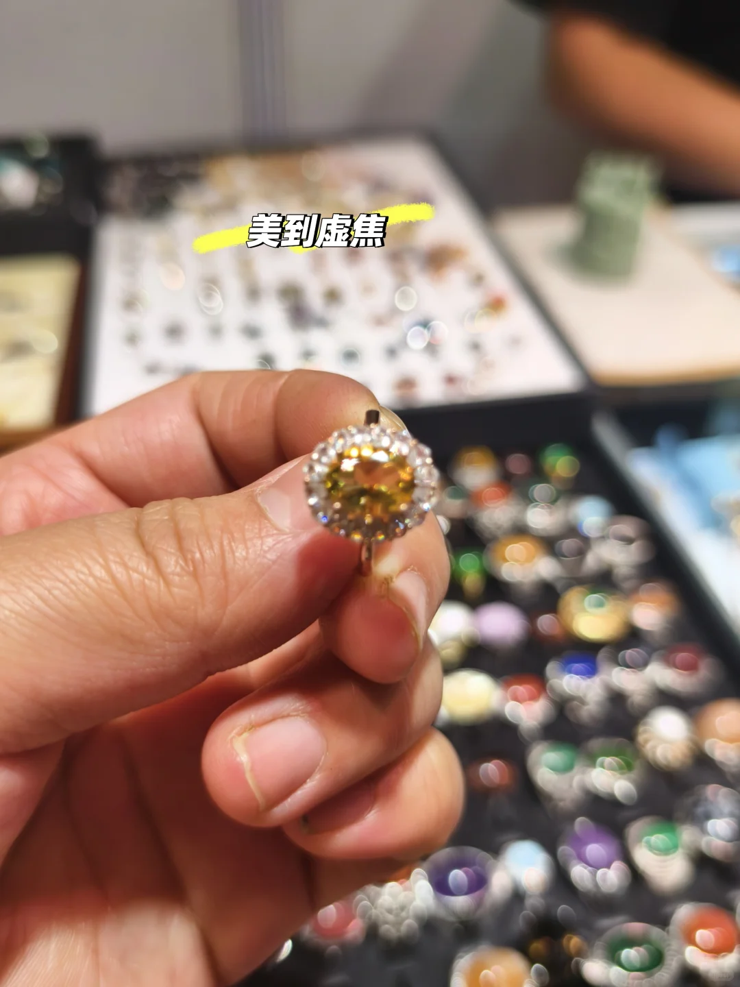 5.9-12上海国际珠宝交易会