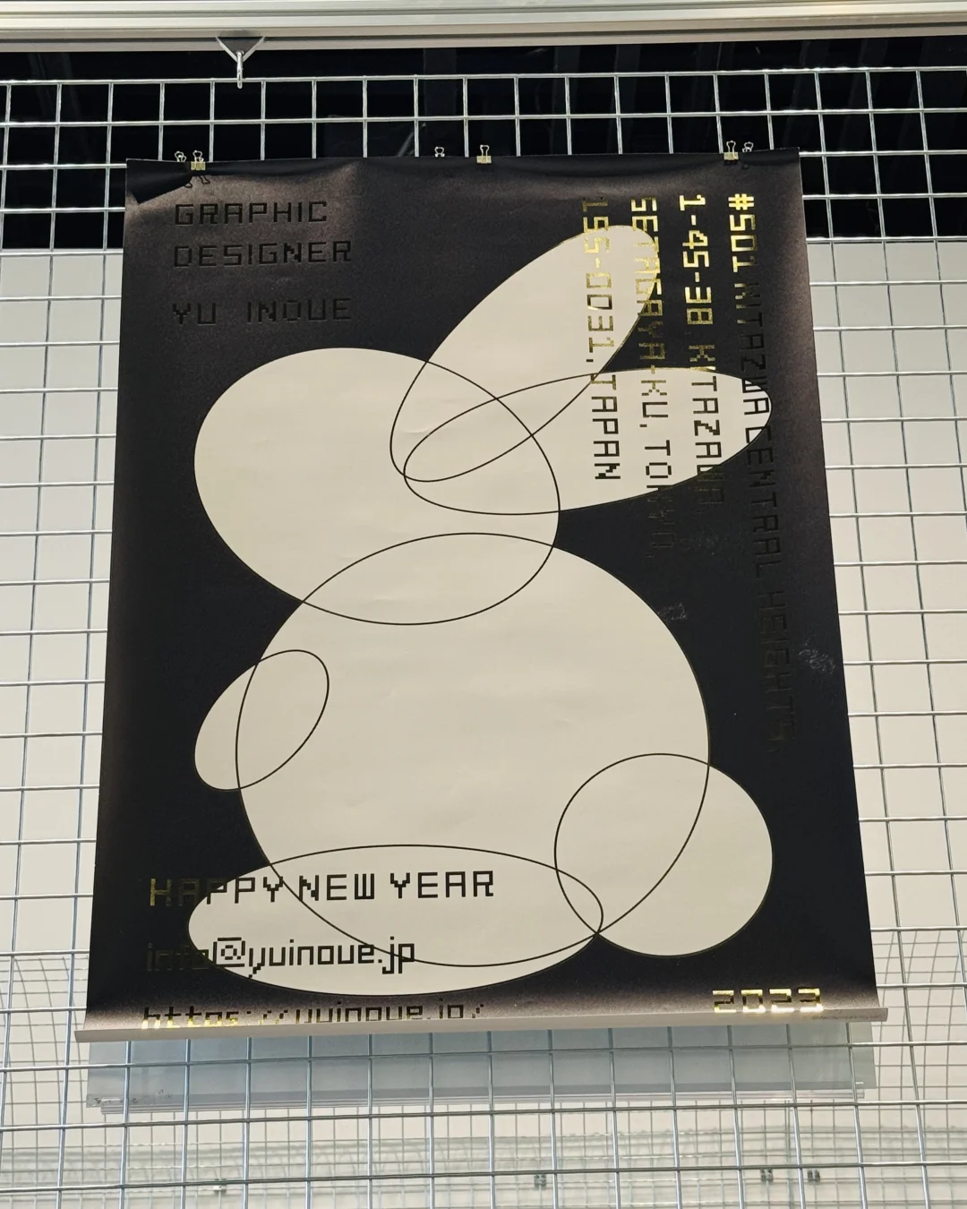 |看展分享| 上篇-Graphic Design 一天世界