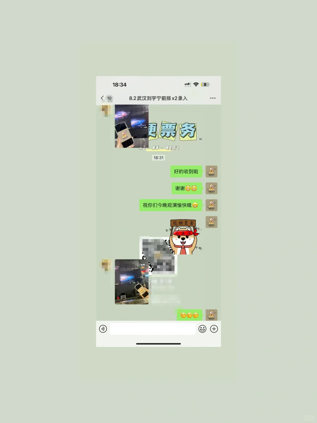 ?️防骗秘籍！⚠️ 这篇让你轻松避坑?