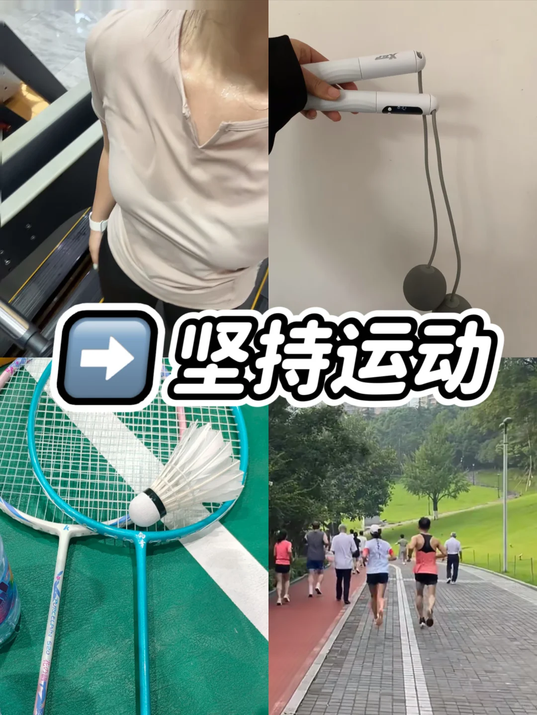 胰岛素抵抗｜已怀上岸｜如何高效备孕，看这篇！
