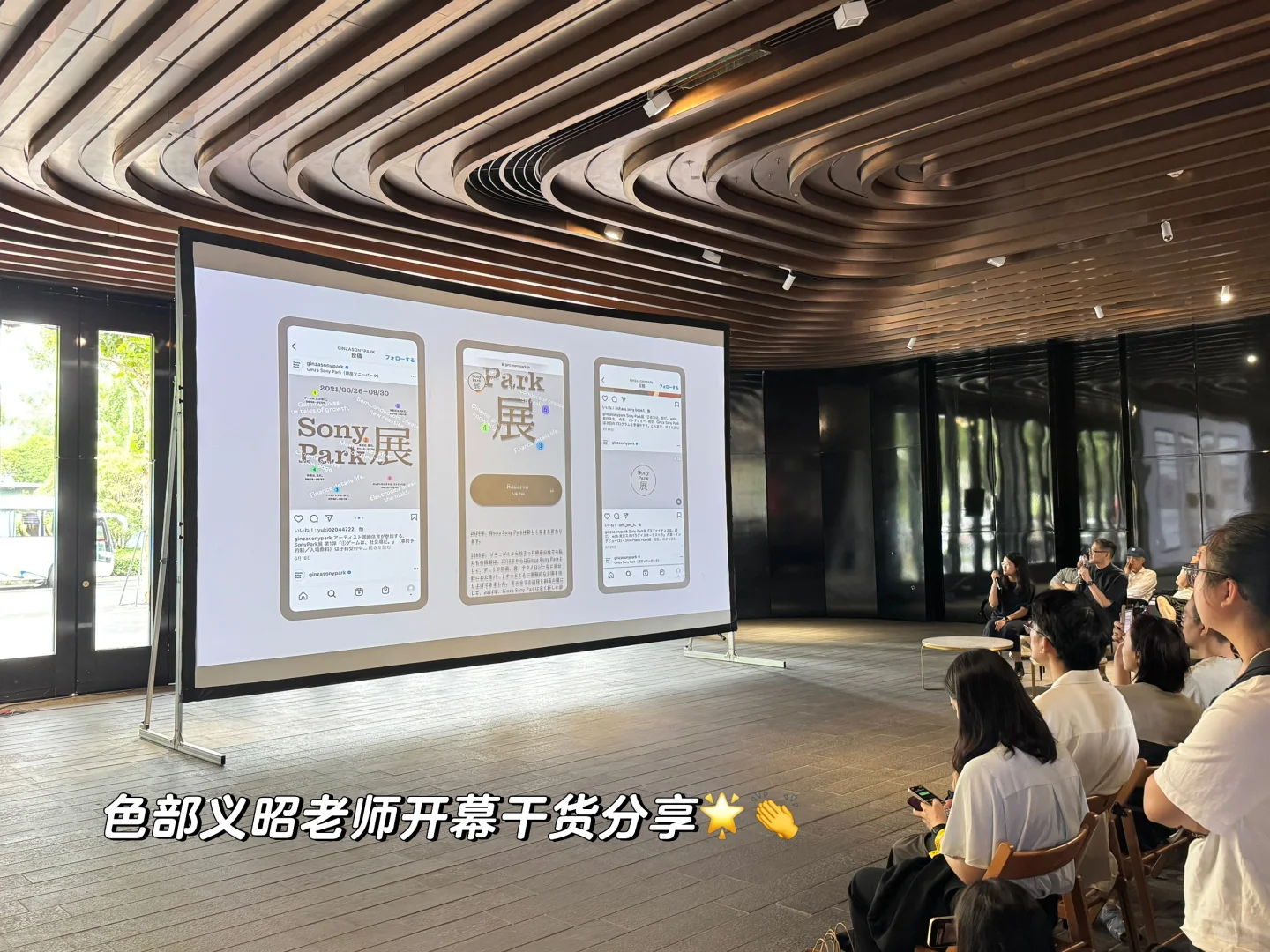 日本设计展?看完直接给设计圈朋友群发安利