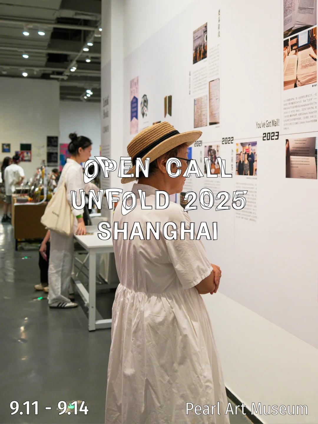 OPEN CALL | UNFOLD 2025 上海！