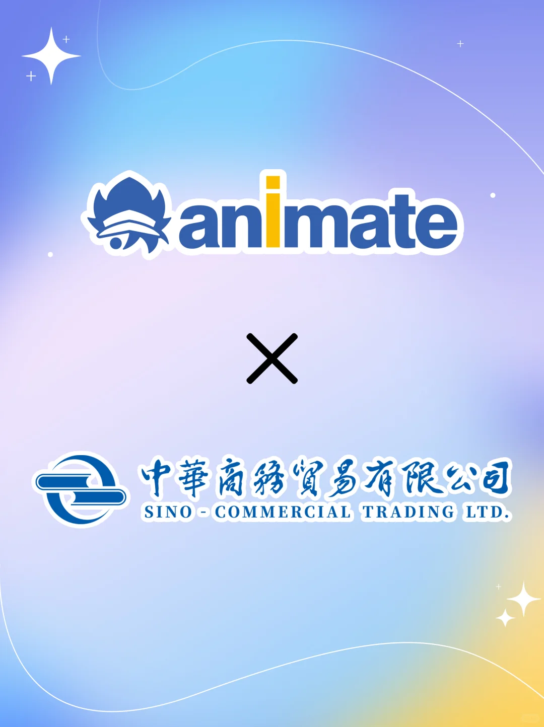 animate首次登陆广州南国书香节