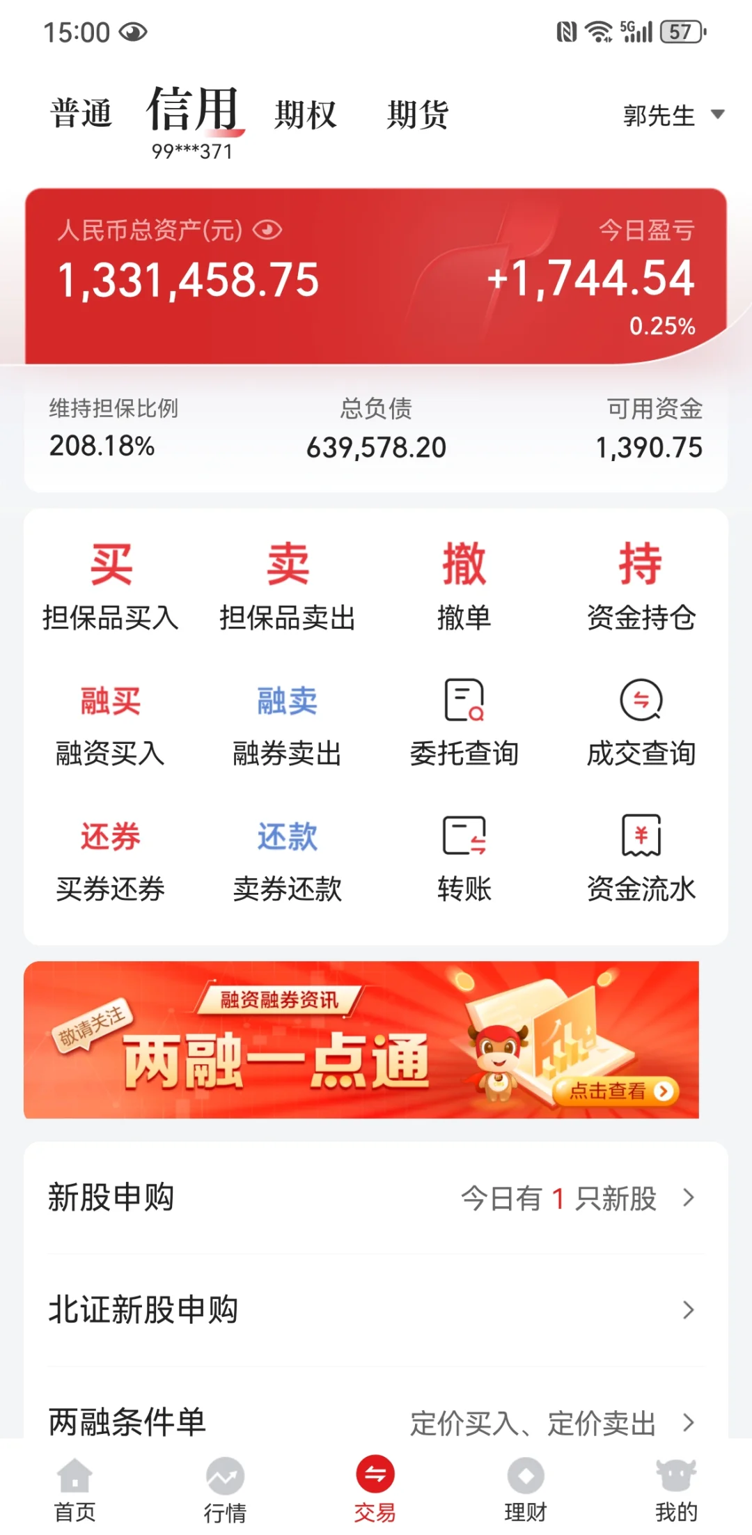 7.29谁还敢说不是牛市，日内完成洗盘