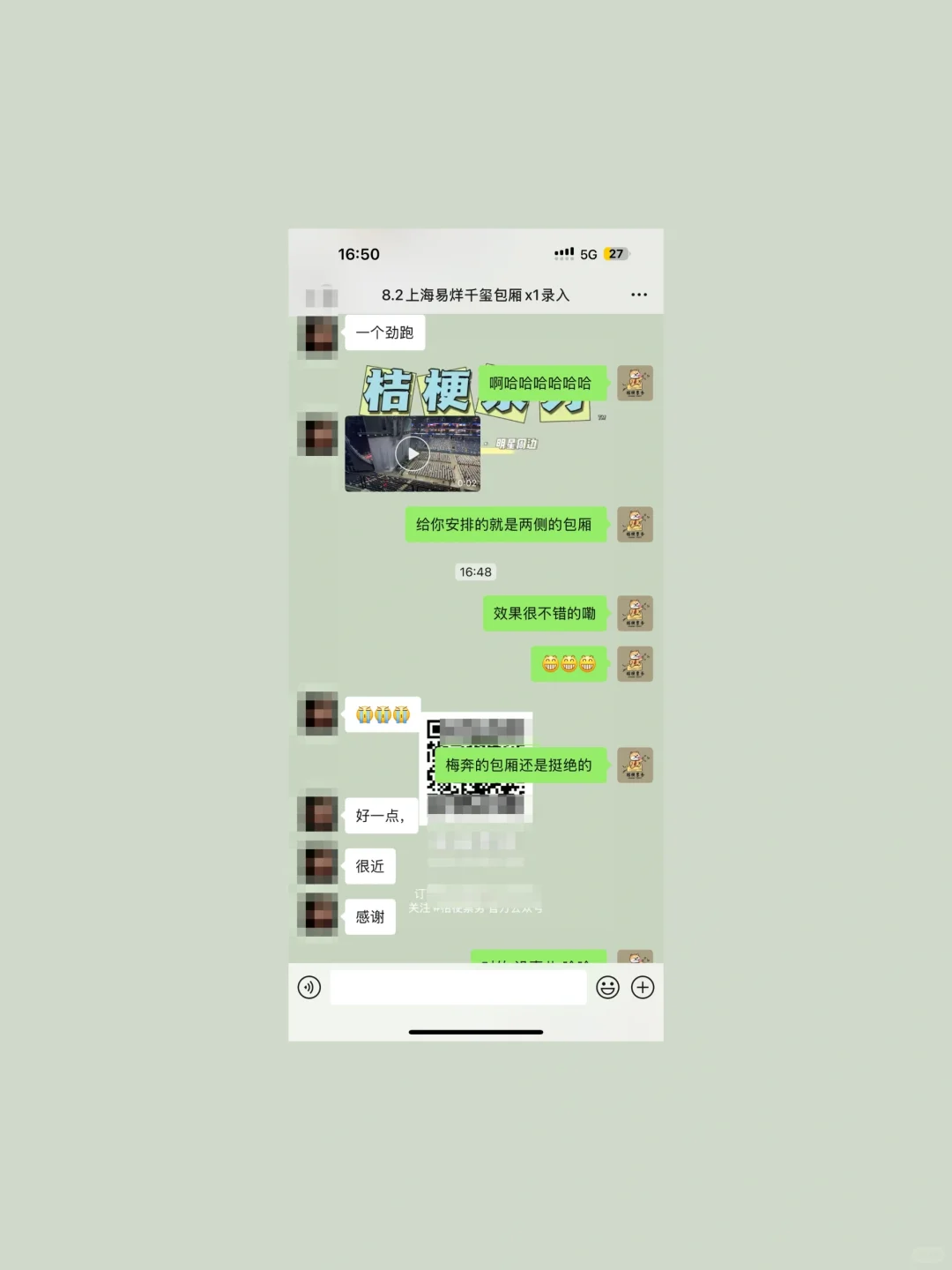 ?️防骗秘籍！⚠️ 这篇让你轻松避坑?