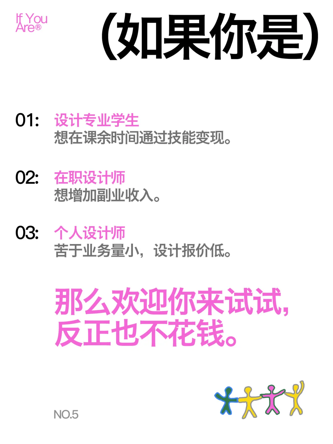 成立四年，我们的课程再次免费