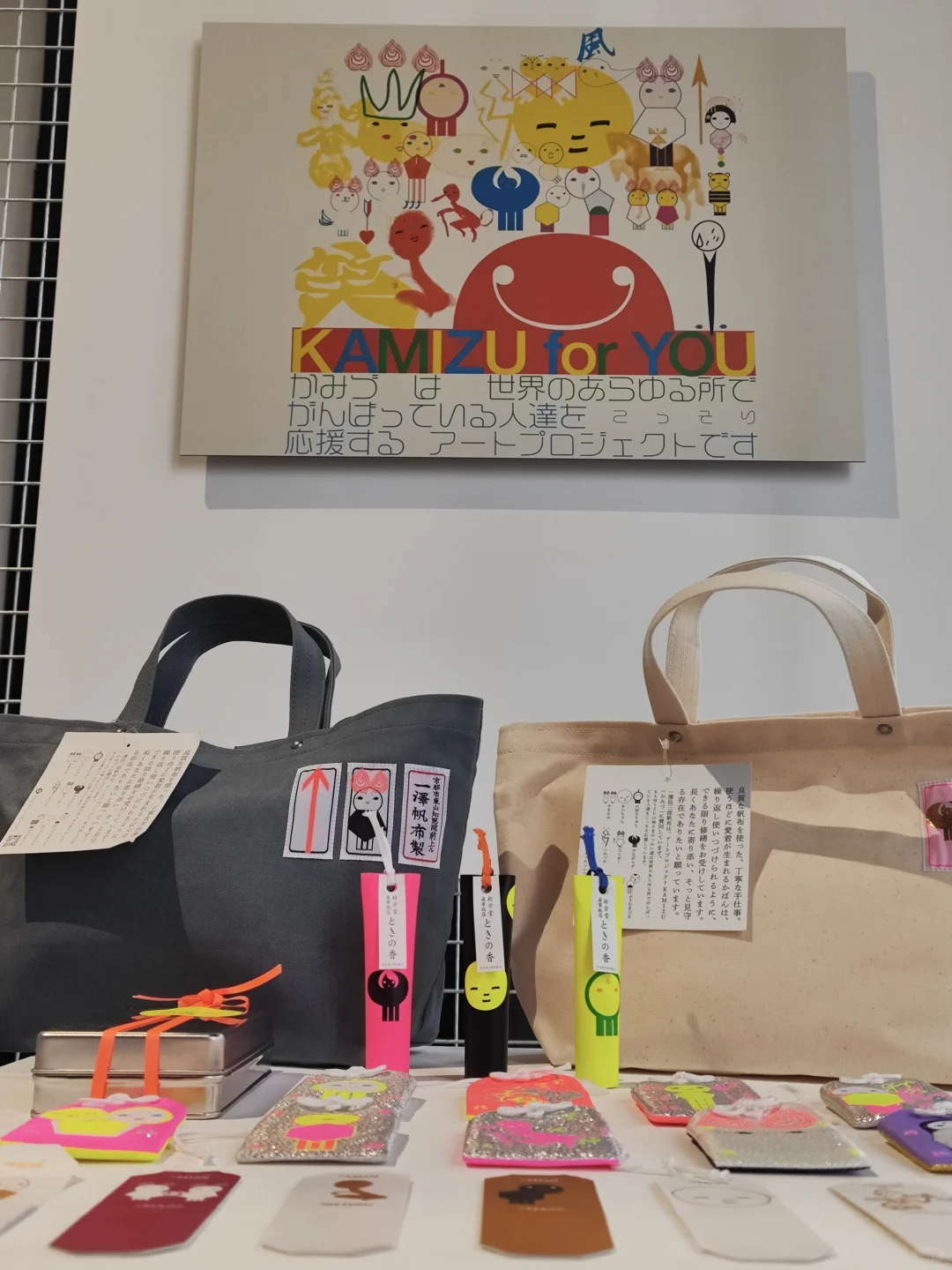 一天世界：Graphic Design in Japan
