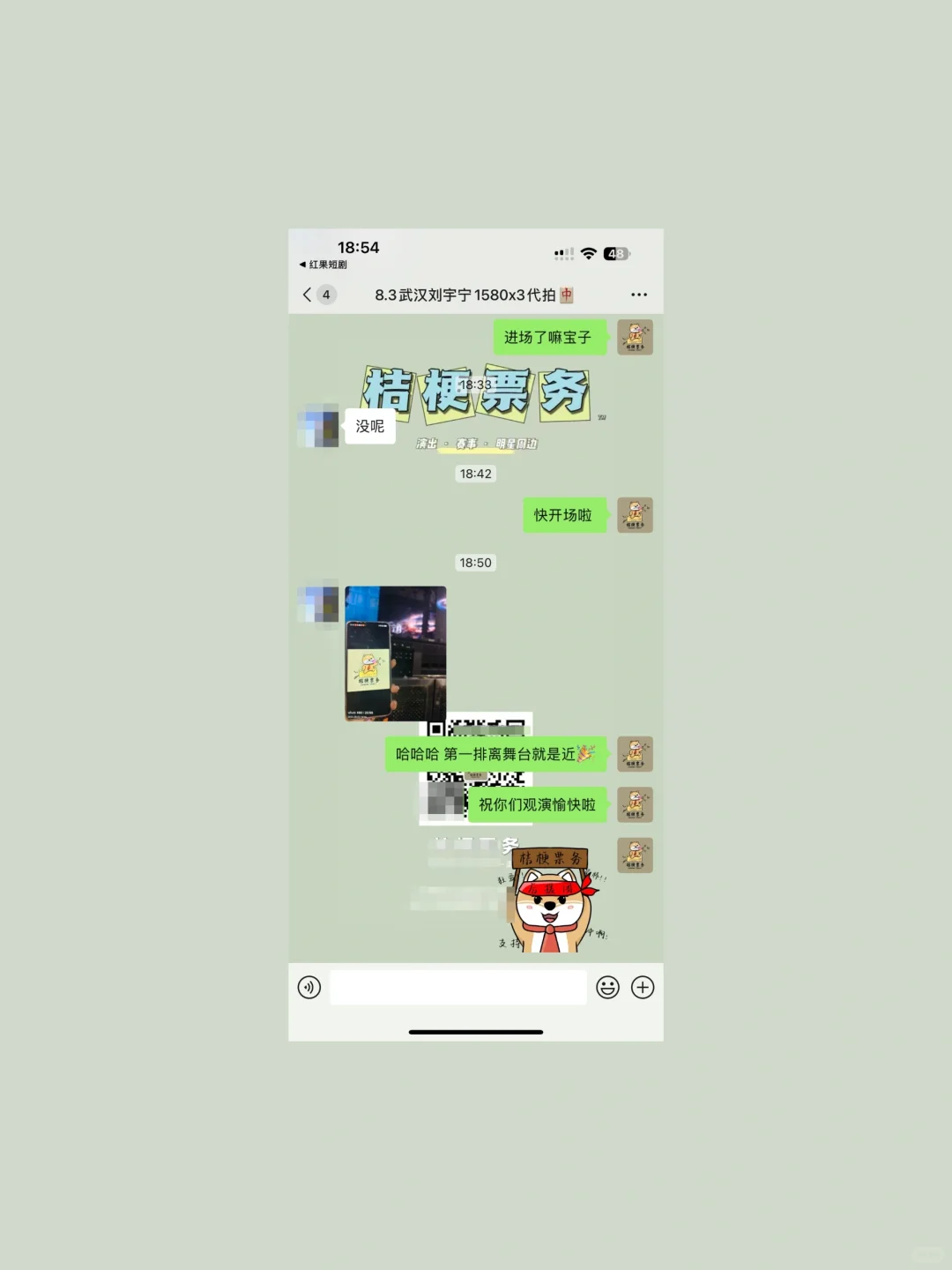 ?️防骗秘籍！⚠️ 这篇让你轻松避坑?