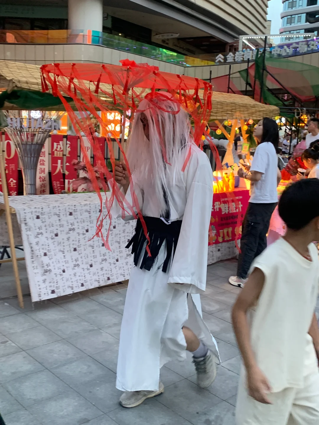 中冶妖市