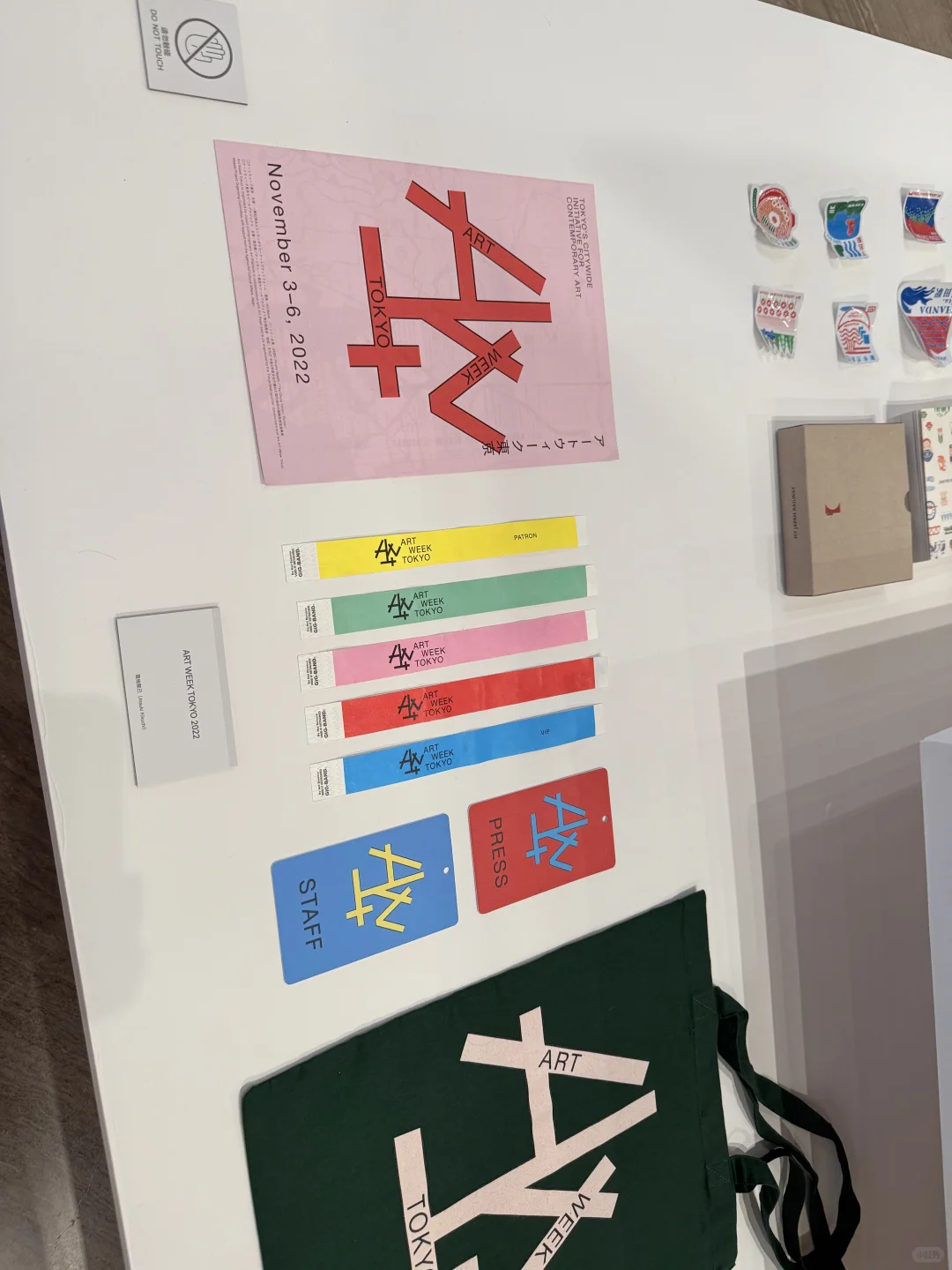 上海|日本平面设计展 观感
