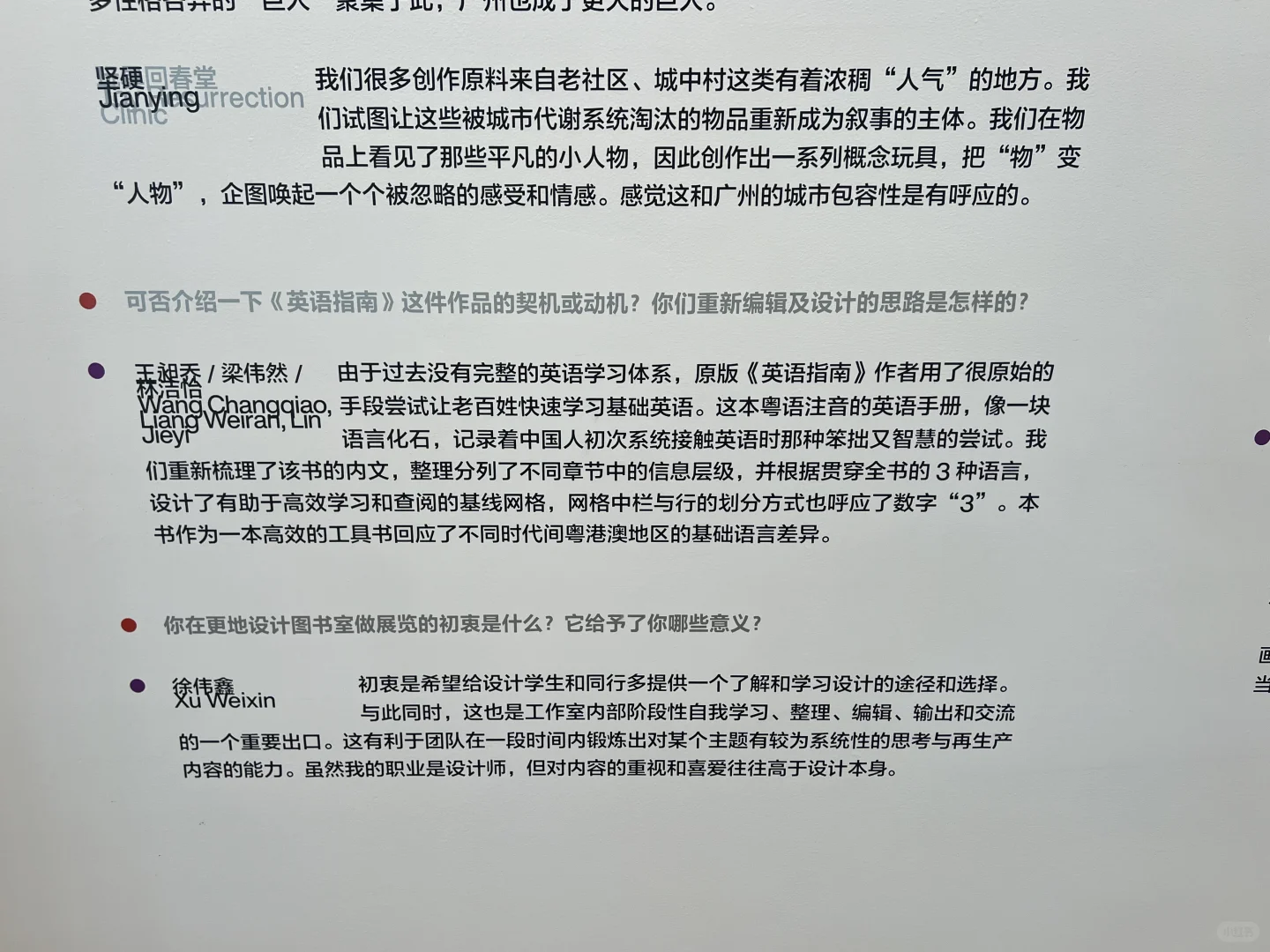 展览推荐｜设计人不容错过的广州设计展