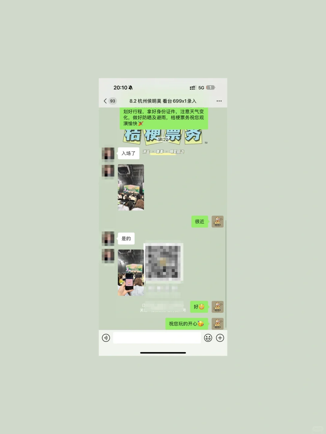 ?️防骗秘籍！⚠️ 这篇让你轻松避坑?