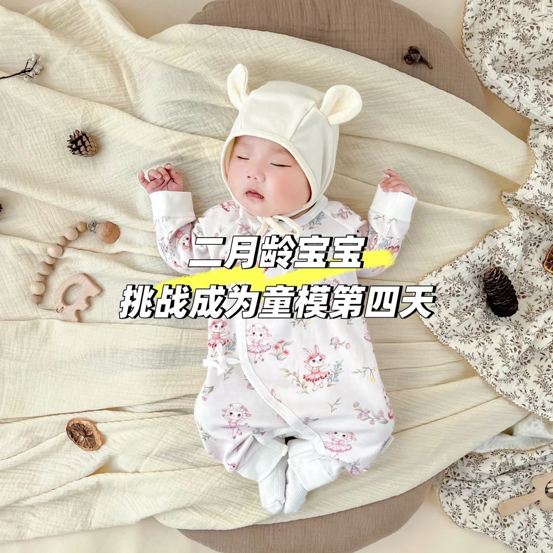 加入童模?，从此实现穿衣自由❗❗❗