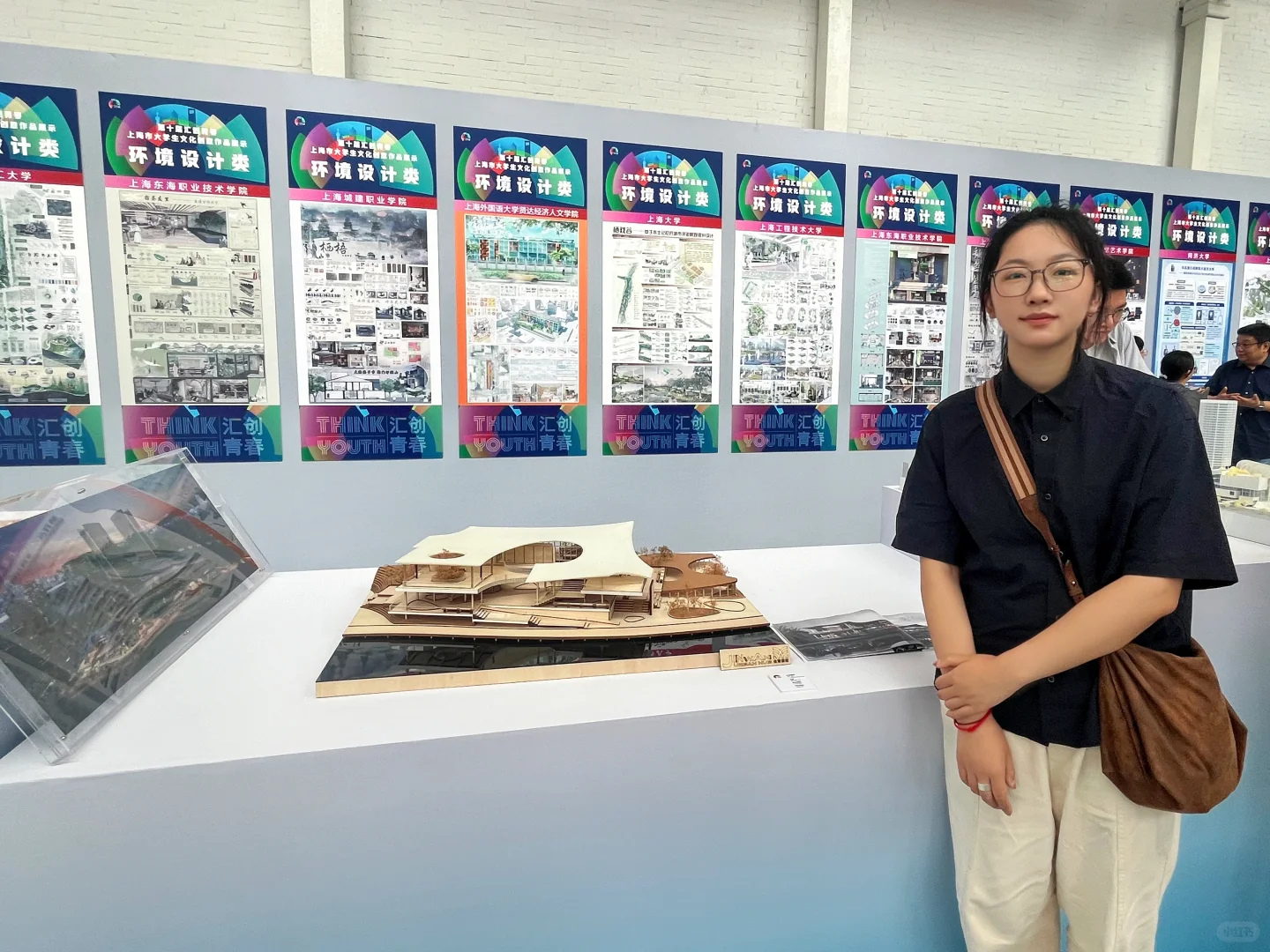 第十届汇创青春总展