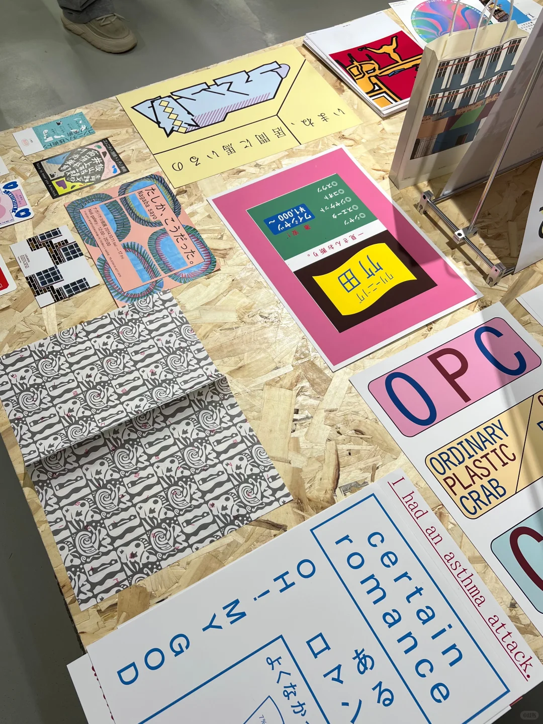 「佐藤丰X植田正 双人展」 展览开幕