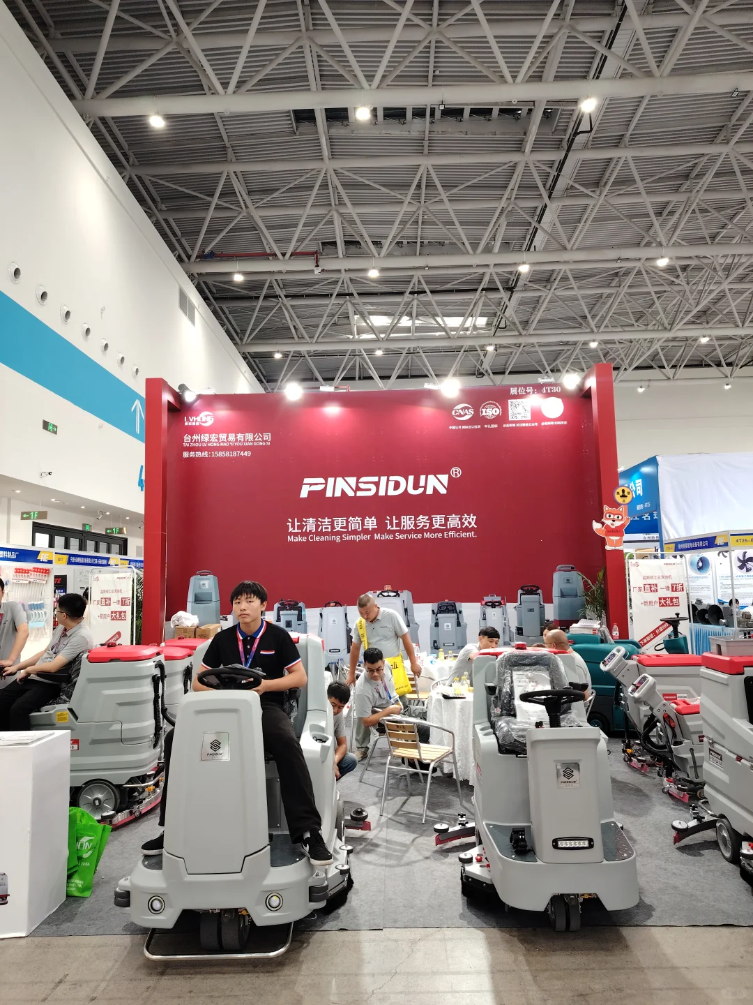 2025.7.26台州工业展