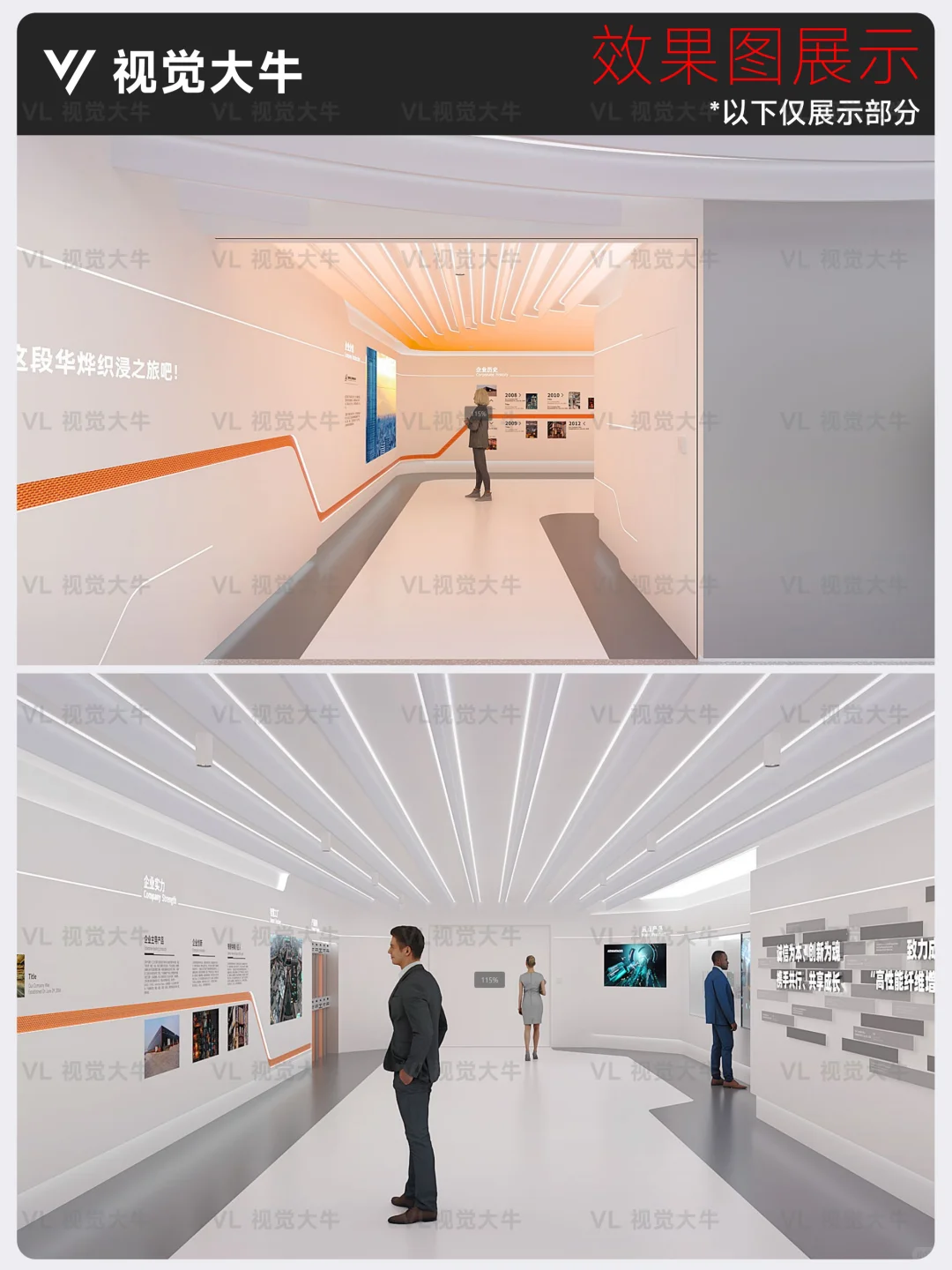 ?芜湖华烨工业互联智能制造展厅太震撼啦