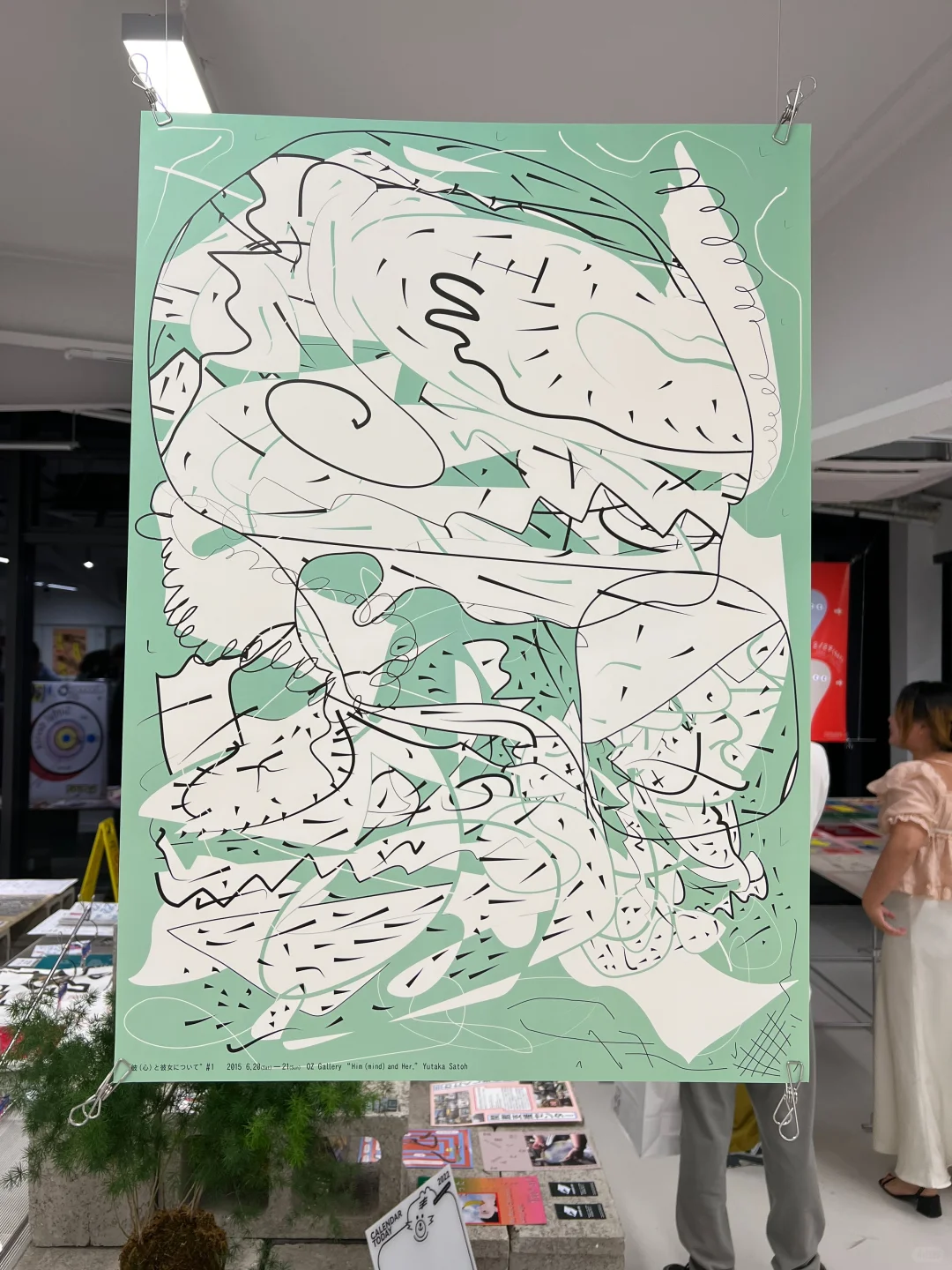 「佐藤丰X植田正 双人展」 展览开幕