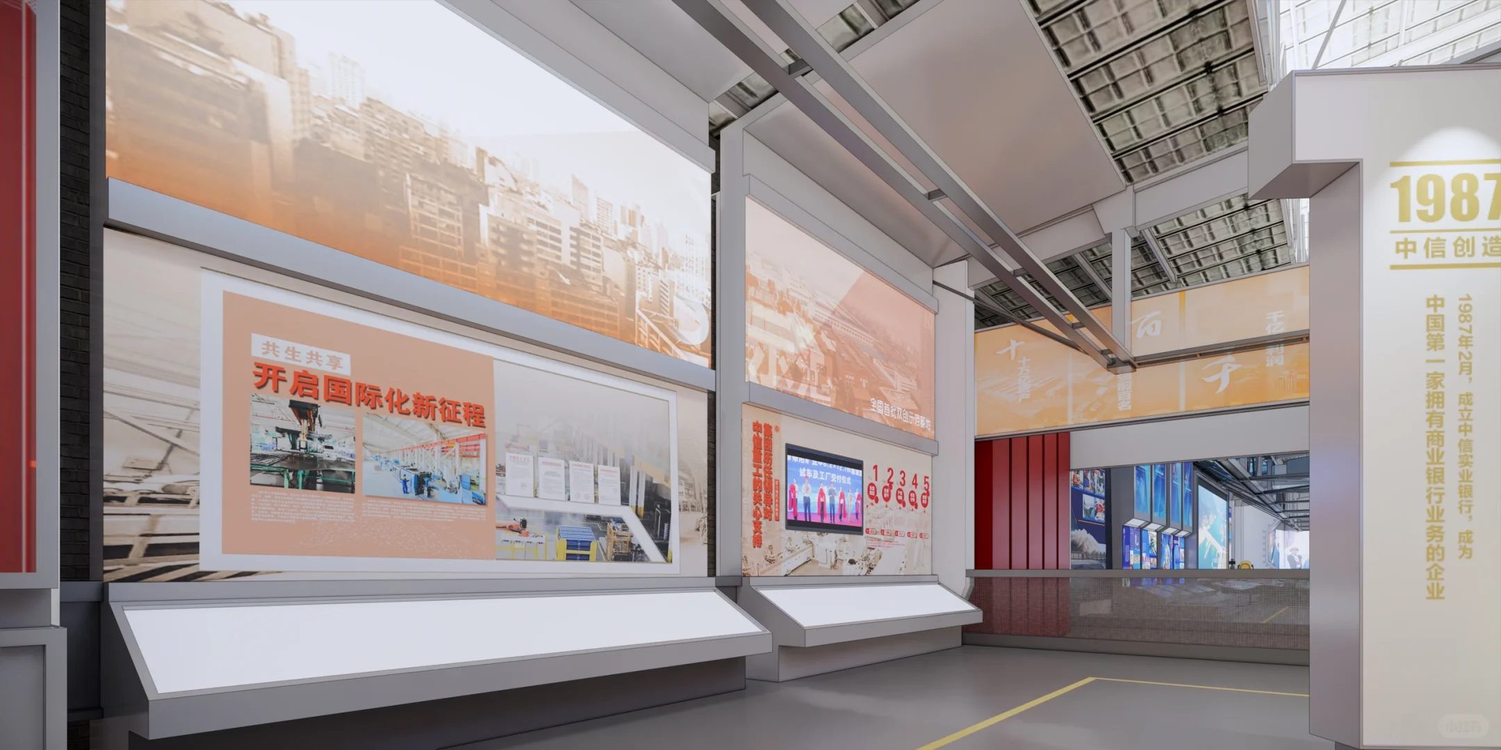 旧厂房改造|中信重工展览馆|企业展厅|