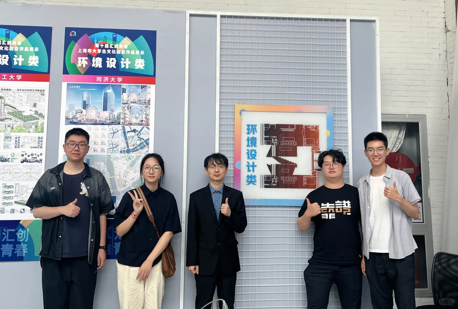 第十届汇创青春总展