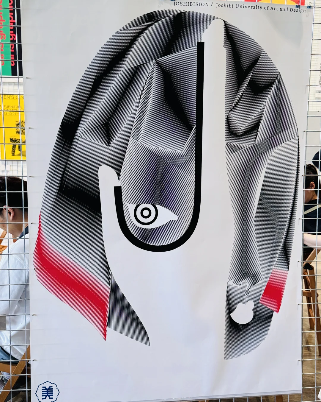 |看展分享| 上篇-Graphic Design 一天世界