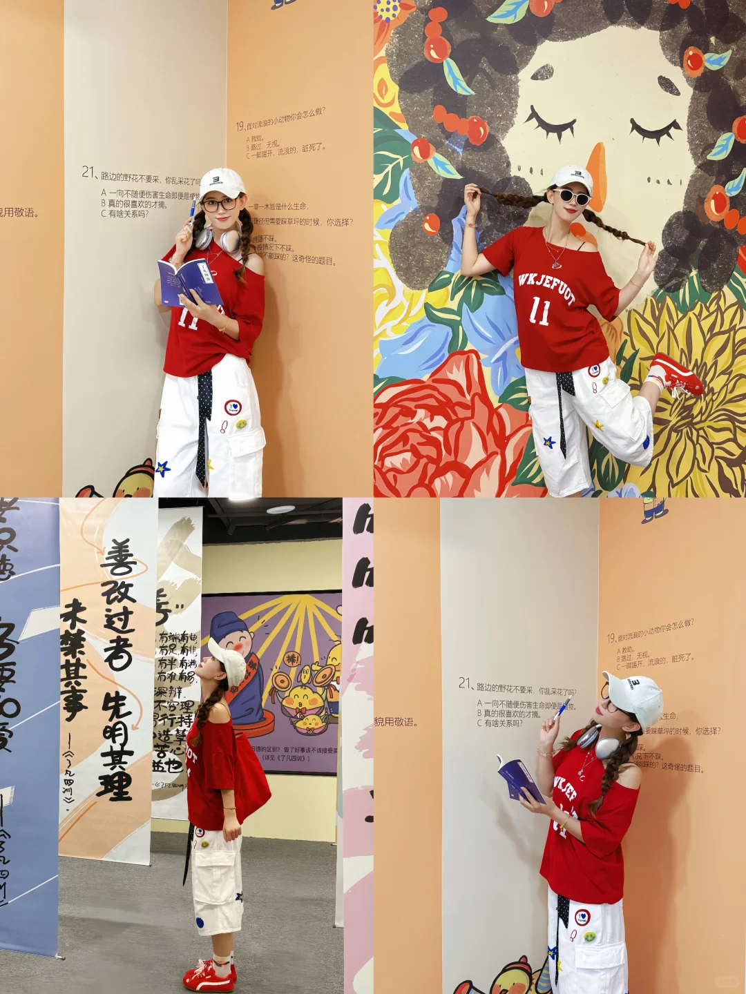 石家庄新展｜baobao来辣?50个拍照姿势码住！