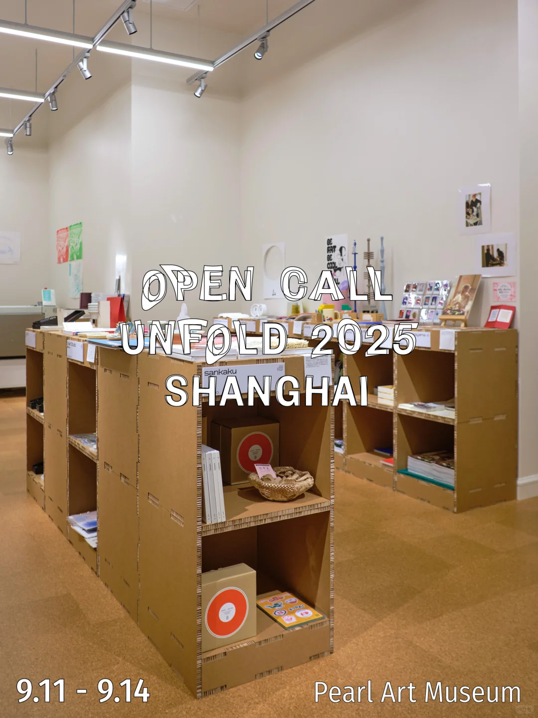 OPEN CALL | UNFOLD 2025 上海！