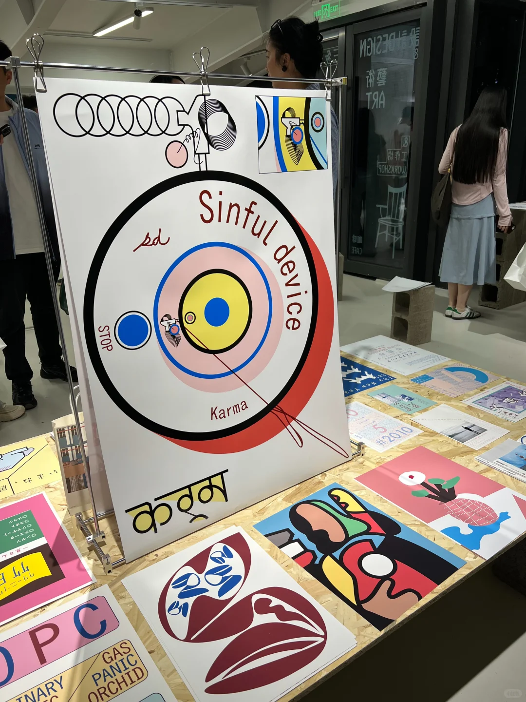 「佐藤丰X植田正 双人展」 展览开幕