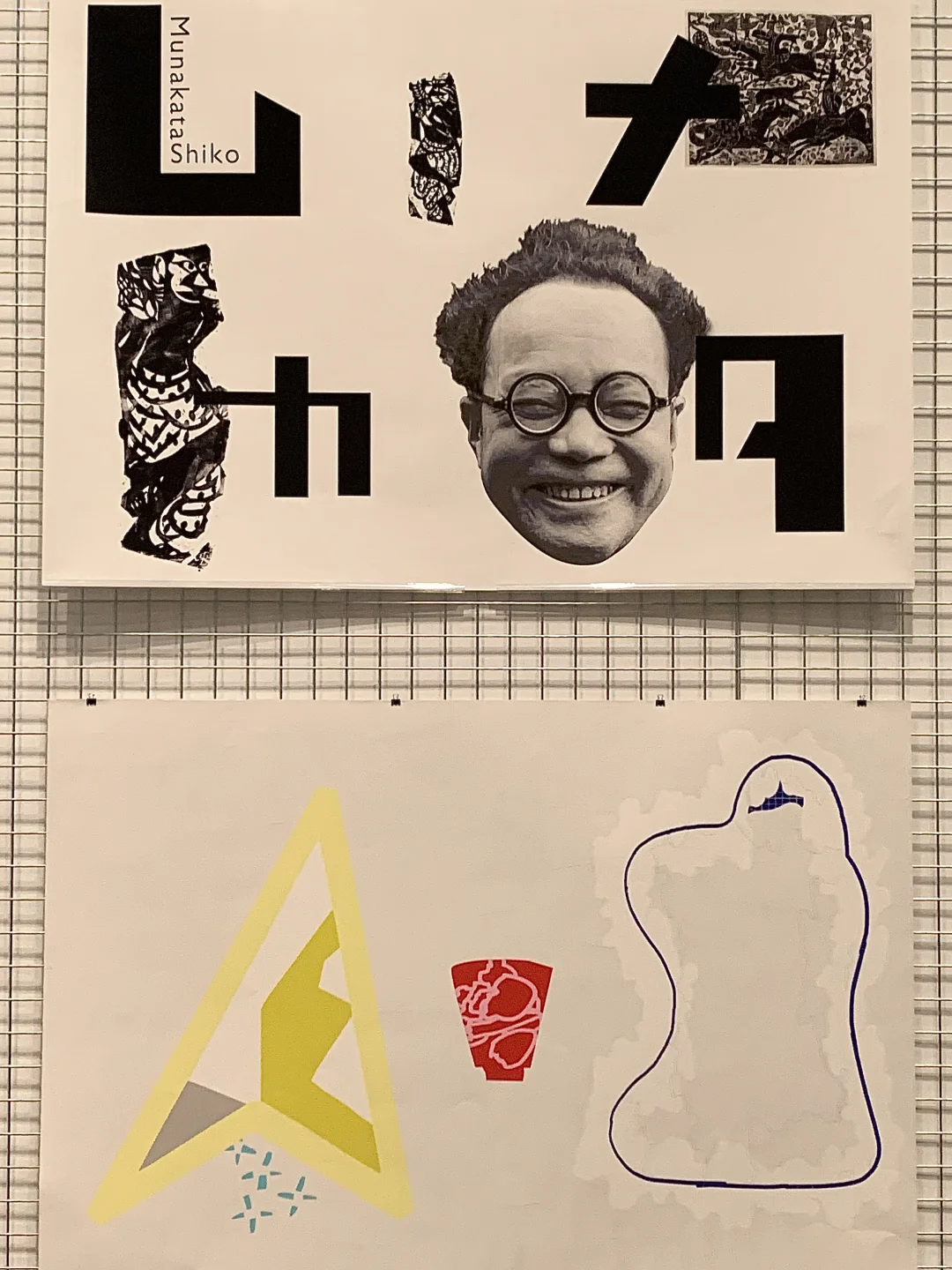 上海坠强?18图不尽兴的日本平面设计展