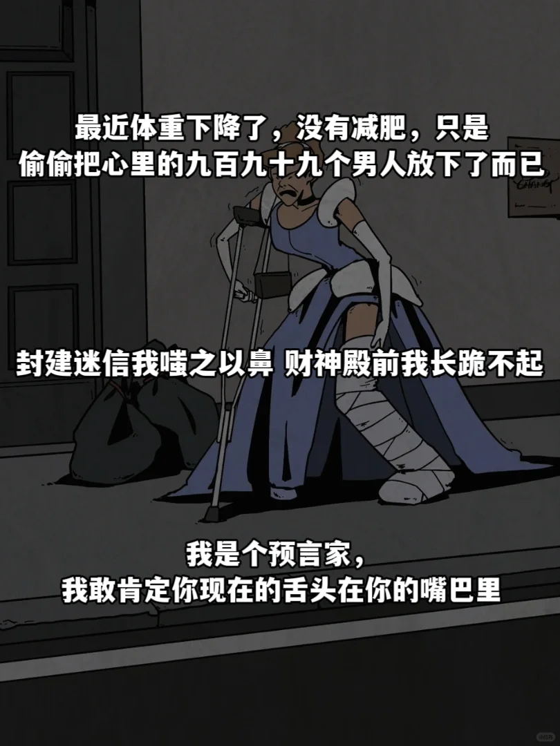 笑出猪叫的搞笑句子
