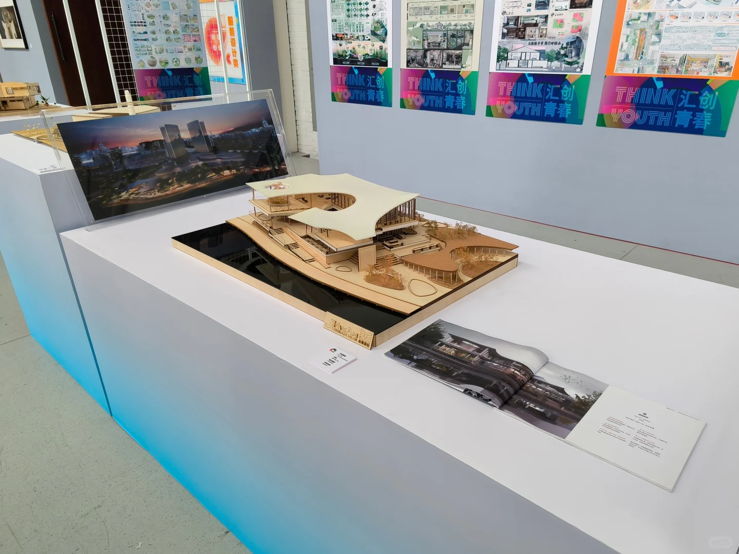 第十届汇创青春总展