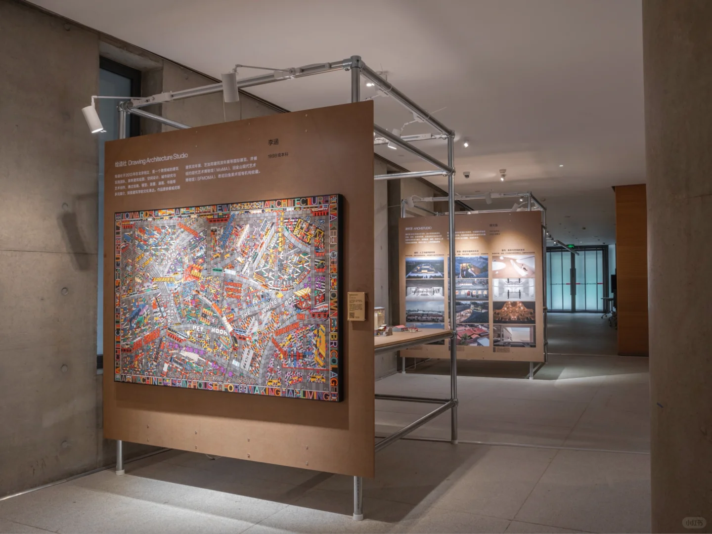 不止建筑师矶崎新的展，还有青年建筑师作品
