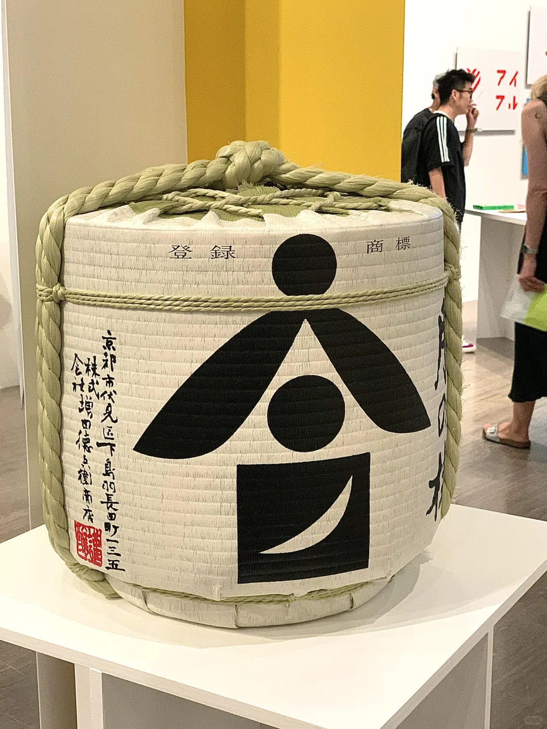 上海坠强?18图不尽兴的日本平面设计展