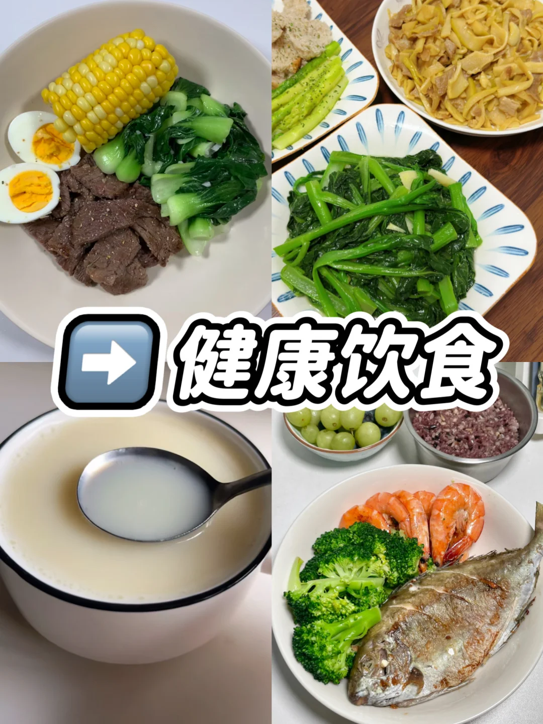 胰岛素抵抗｜已怀上岸｜如何高效备孕，看这篇！