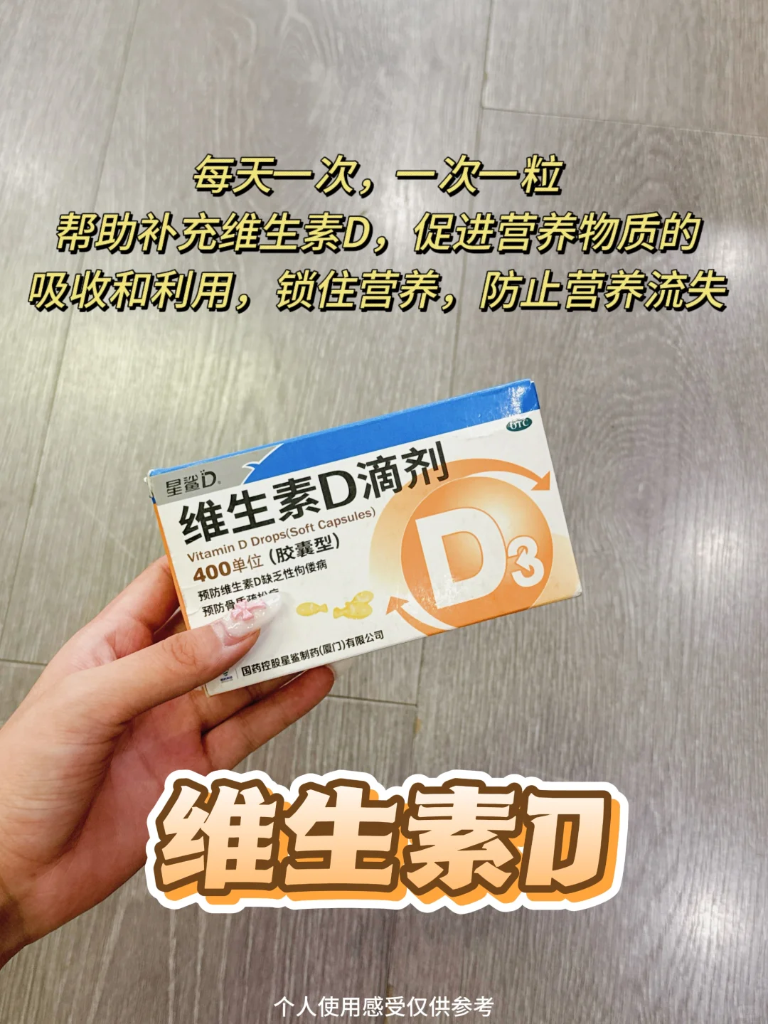 脆皮娃逆袭！宝妈亲测的儿童免疫提升攻略