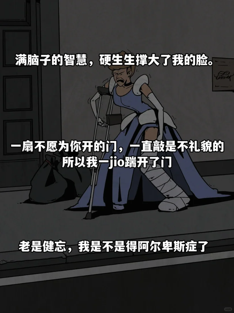 笑出猪叫的搞笑句子