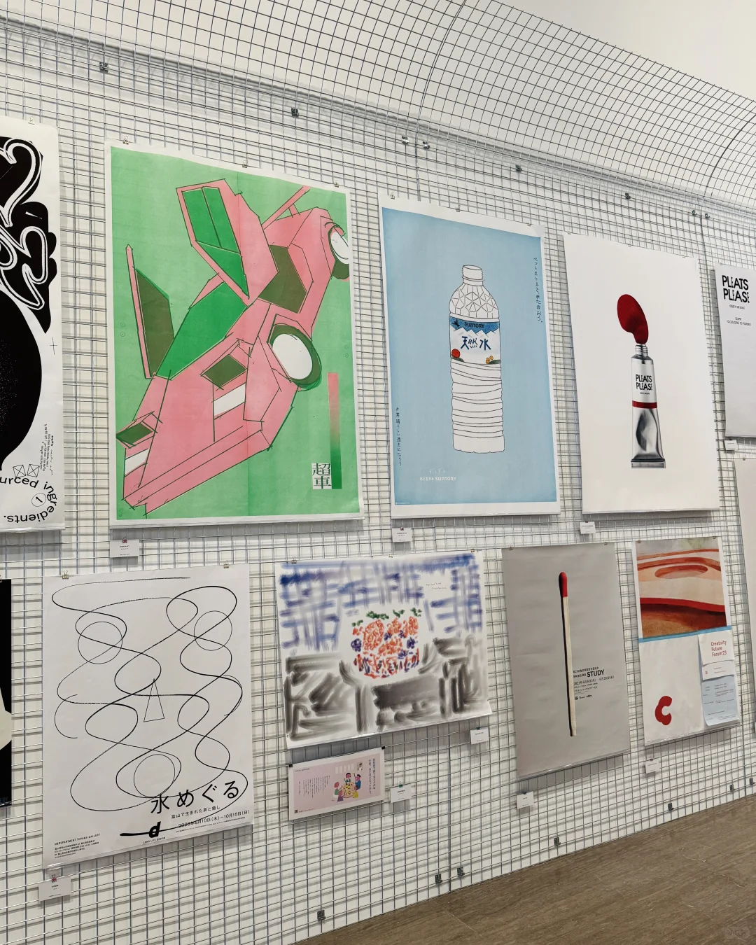 |看展分享| 上篇-Graphic Design 一天世界