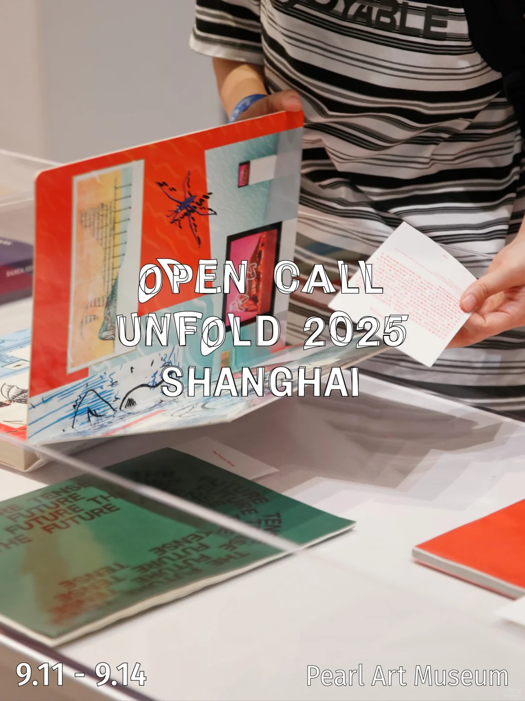OPEN CALL | UNFOLD 2025 上海！