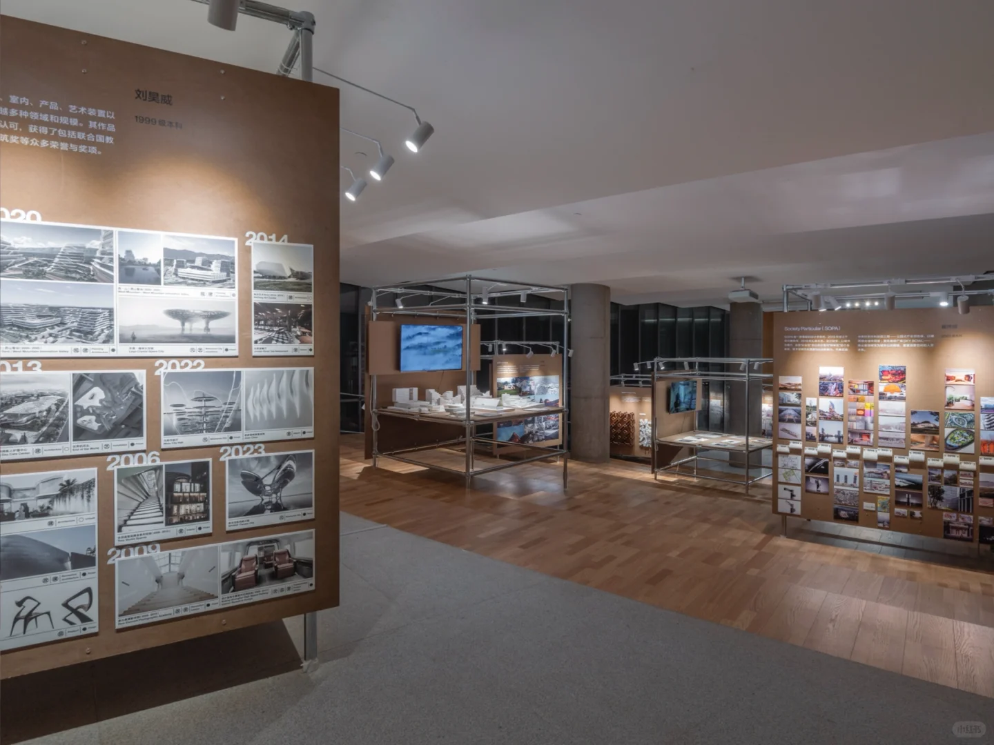 不止建筑师矶崎新的展，还有青年建筑师作品