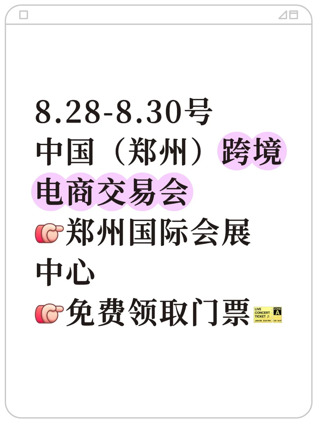 看图二