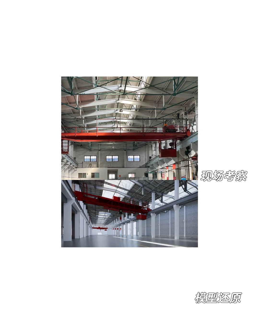旧厂房改造|中信重工展览馆|企业展厅|