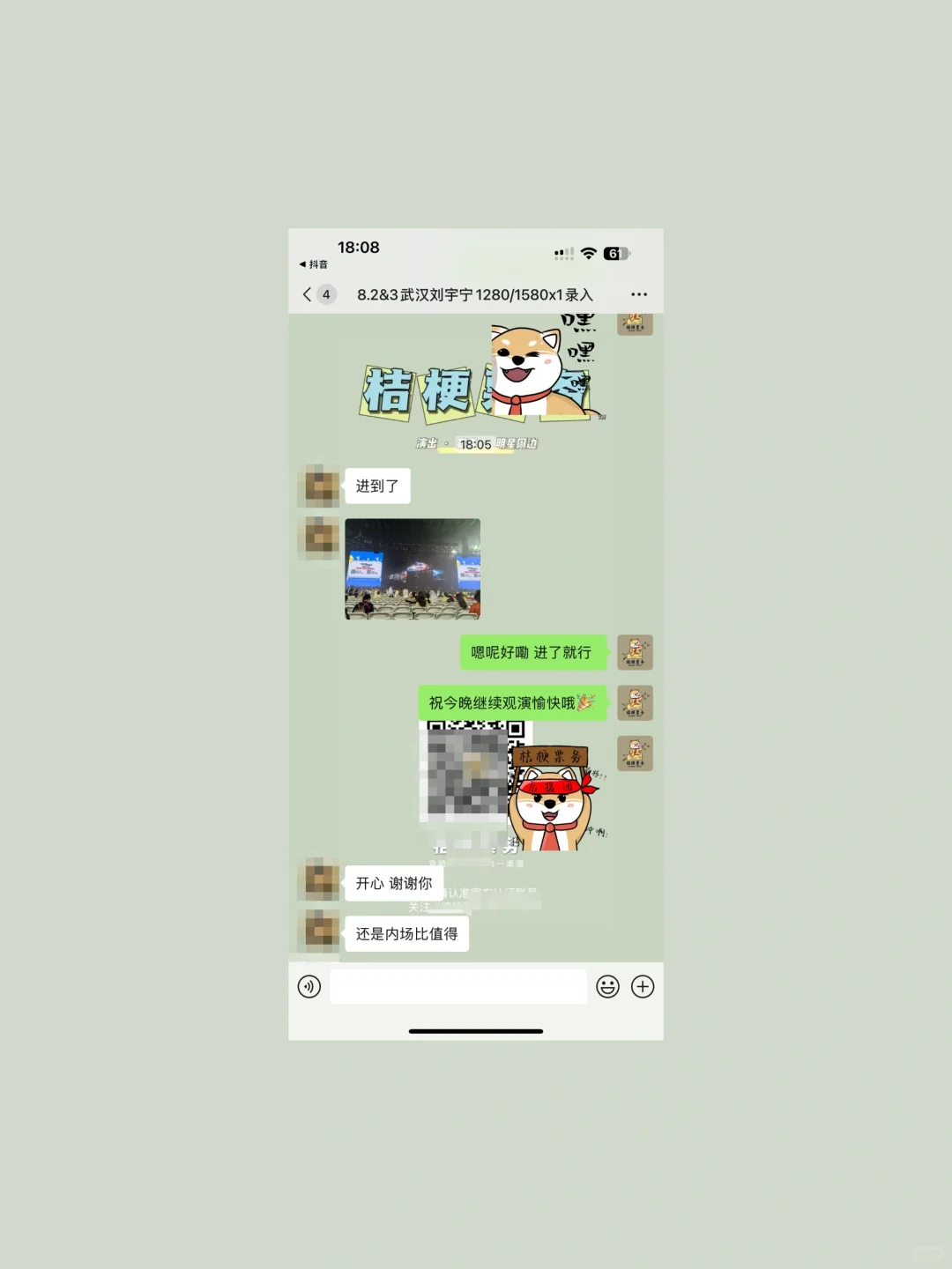 ?️防骗秘籍！⚠️ 这篇让你轻松避坑?