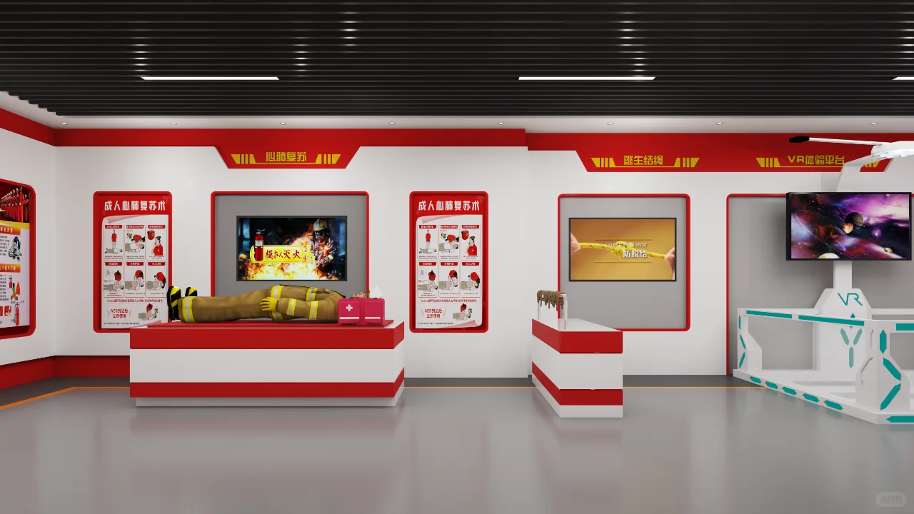 消防体验展厅