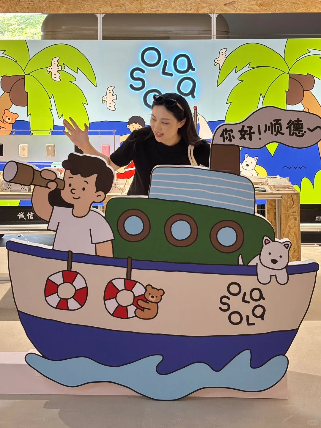 顺德?pop-up?这个怪趣设计展好逛又好拍
