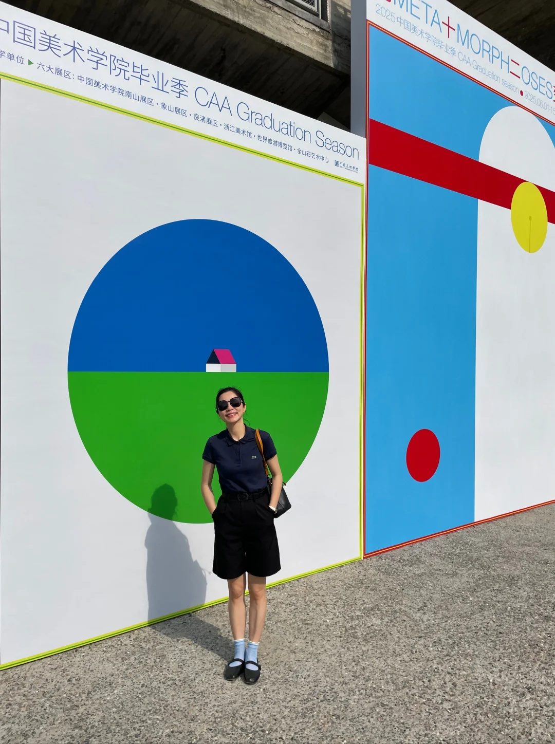 七十二变｜2025中国美术学院毕业展